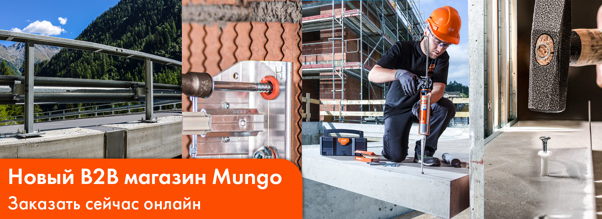 Mungo-Customer-Segments